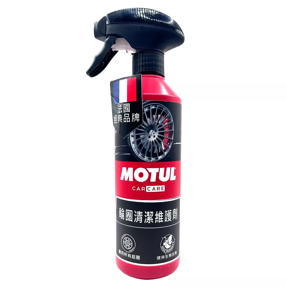 MOTUL Car Care Wheel Clean 鋁圈清潔劑 強效去污 防鏽保護 500ml MOTUL Car Care Wheel Clean 鋁圈清潔劑 強效去污 防鏽保護 500ml