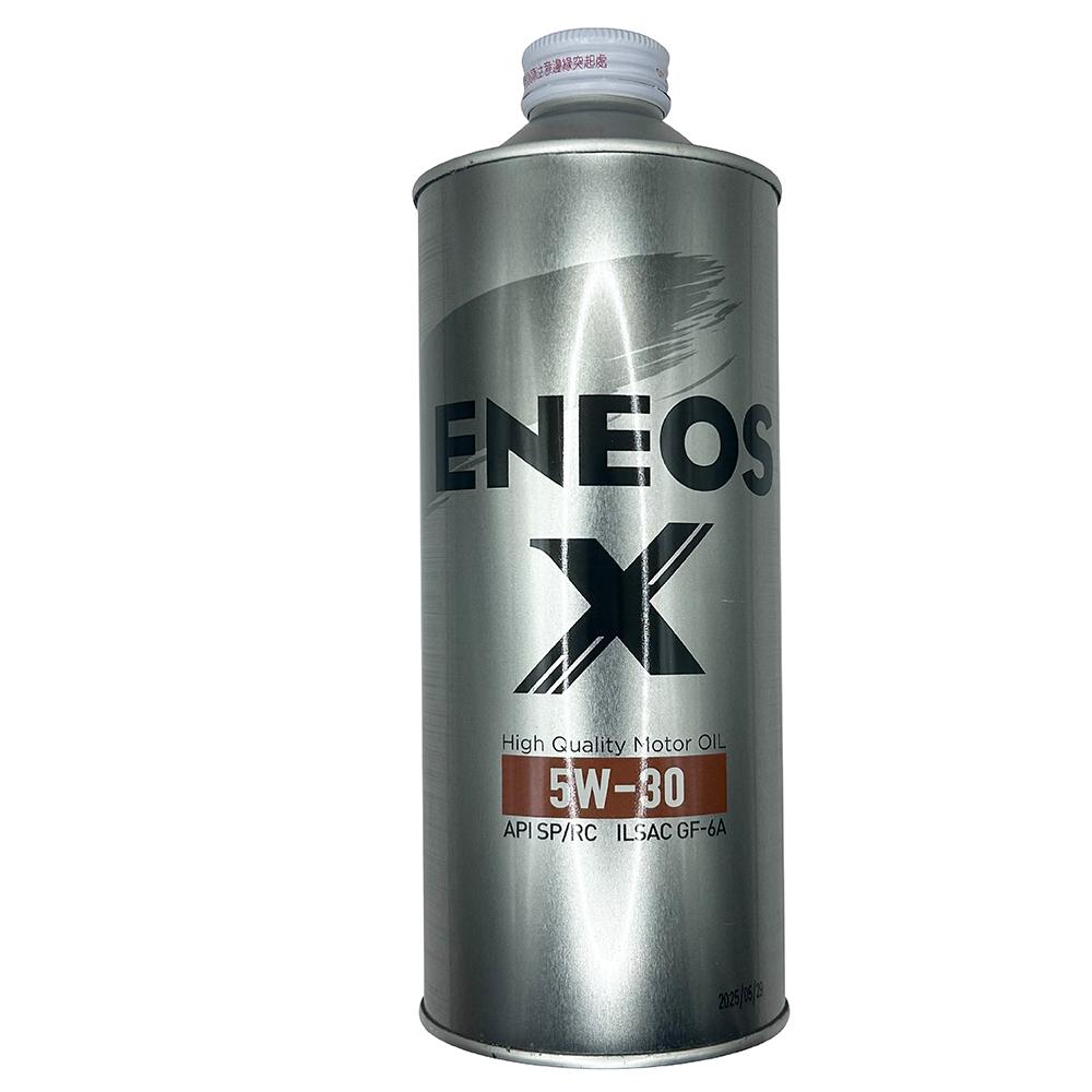 ENEOS X 全合成機油5W30 API SP ILSAC GF-6A (日本原裝鋼瓶