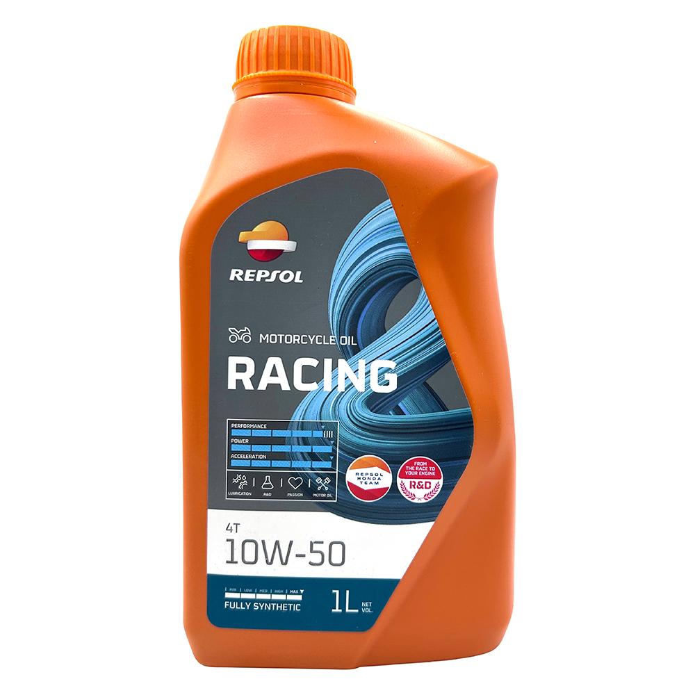 力豹仕 REPSOL RACING 4T 10W-50 機車機油 全合成機油
