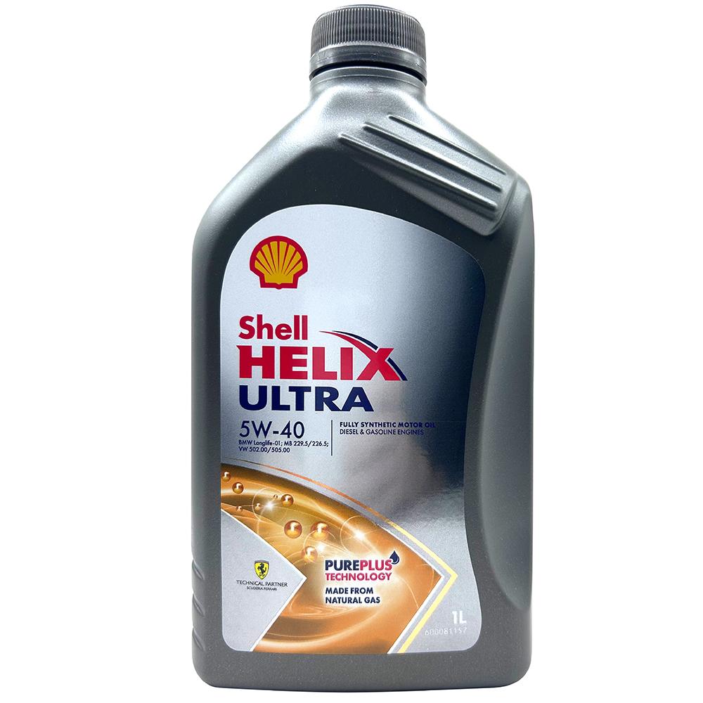 殼牌Shell Helix Ultra 5W40 全合成機油賽車級機油| CARPARTGO 車百購