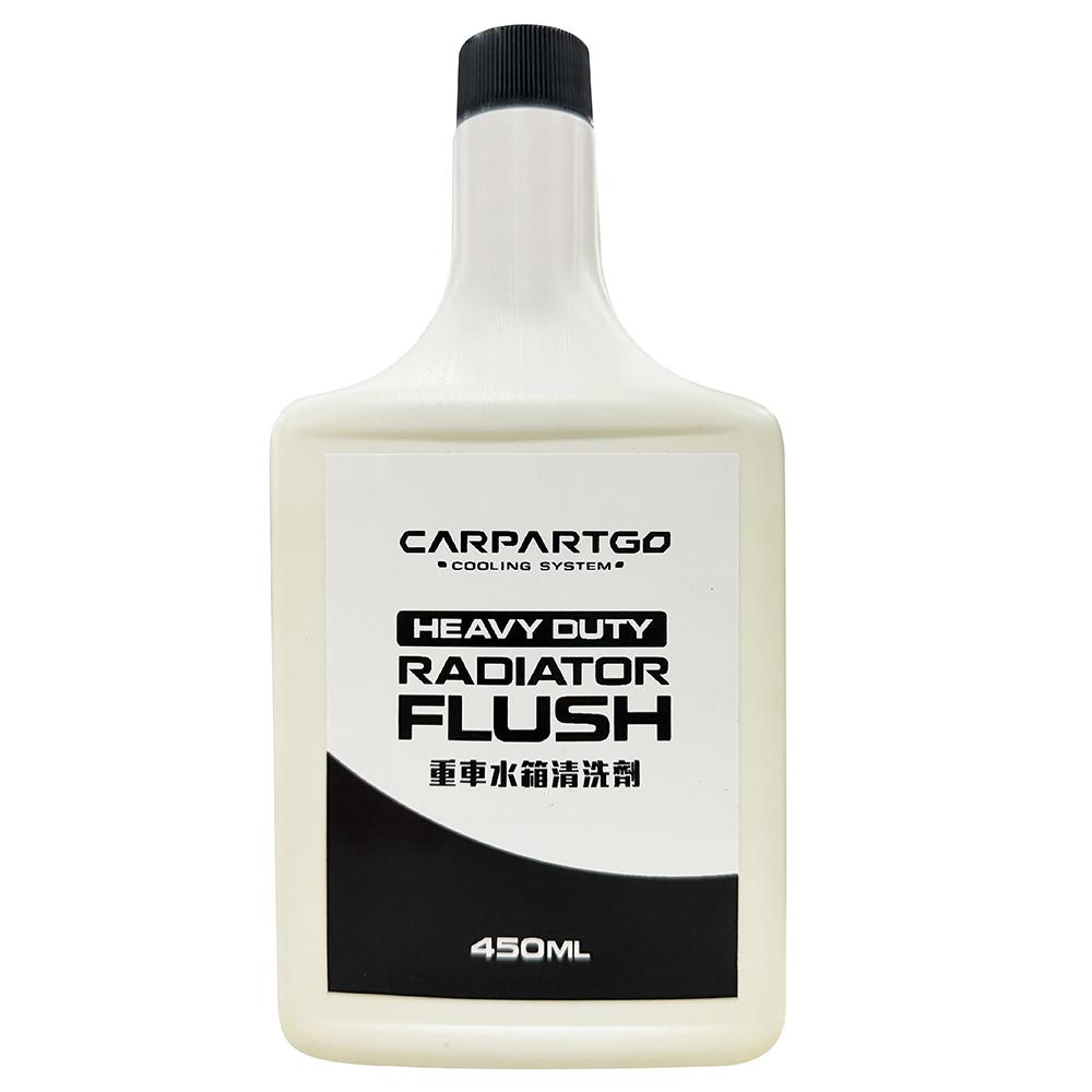 CARPARTGO 重車水箱清洗劑