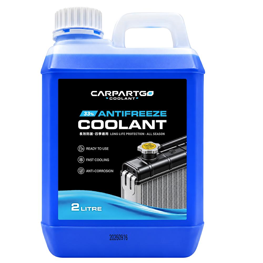 CARPARTGO 33% 藍色長效水箱精 水箱冷卻液 2L
