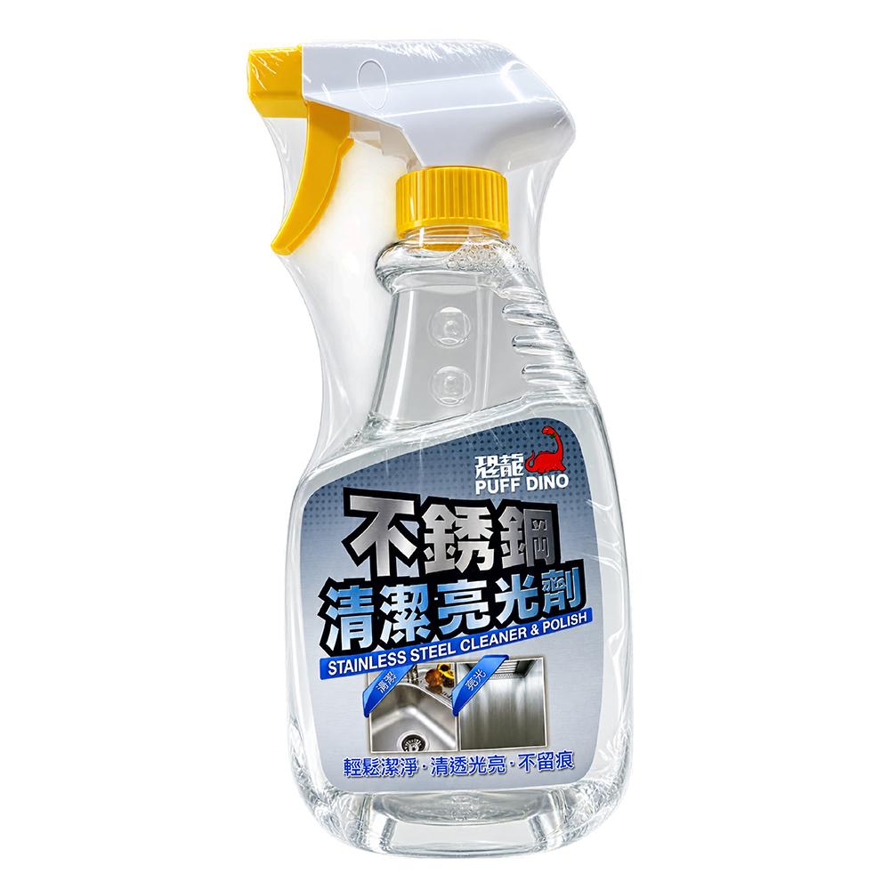 恐龍 PUFF DINO 不鏽鋼清潔亮光劑 不鏽鋼金屬清潔劑 500ml