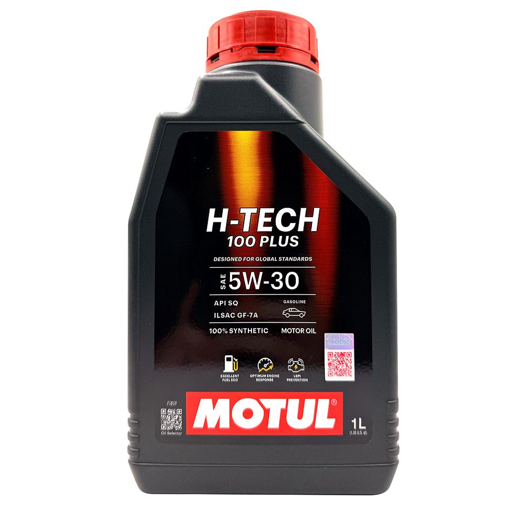 MOTUL H-TECH 100 PLUS 5W-30 全合成機油 1L