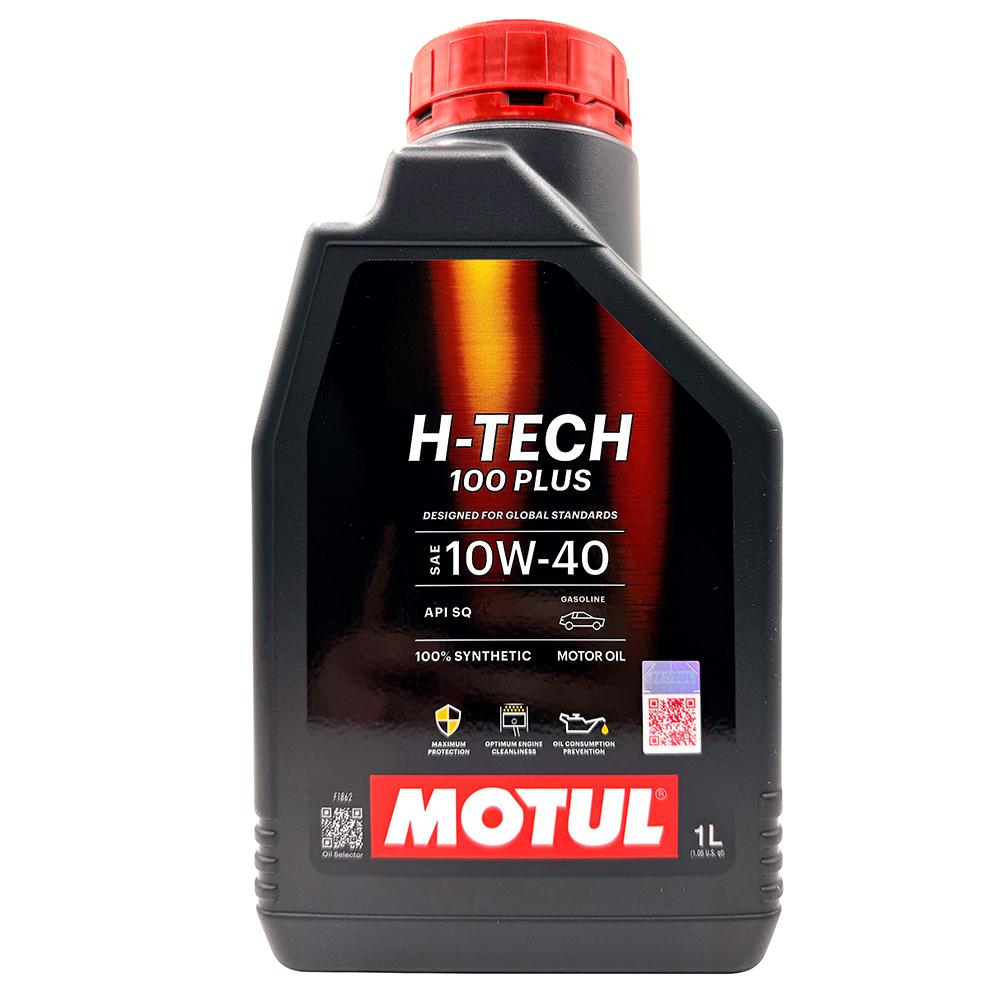 MOTUL H-TECH 100 PLUS 10W-40 全合成機油 1L