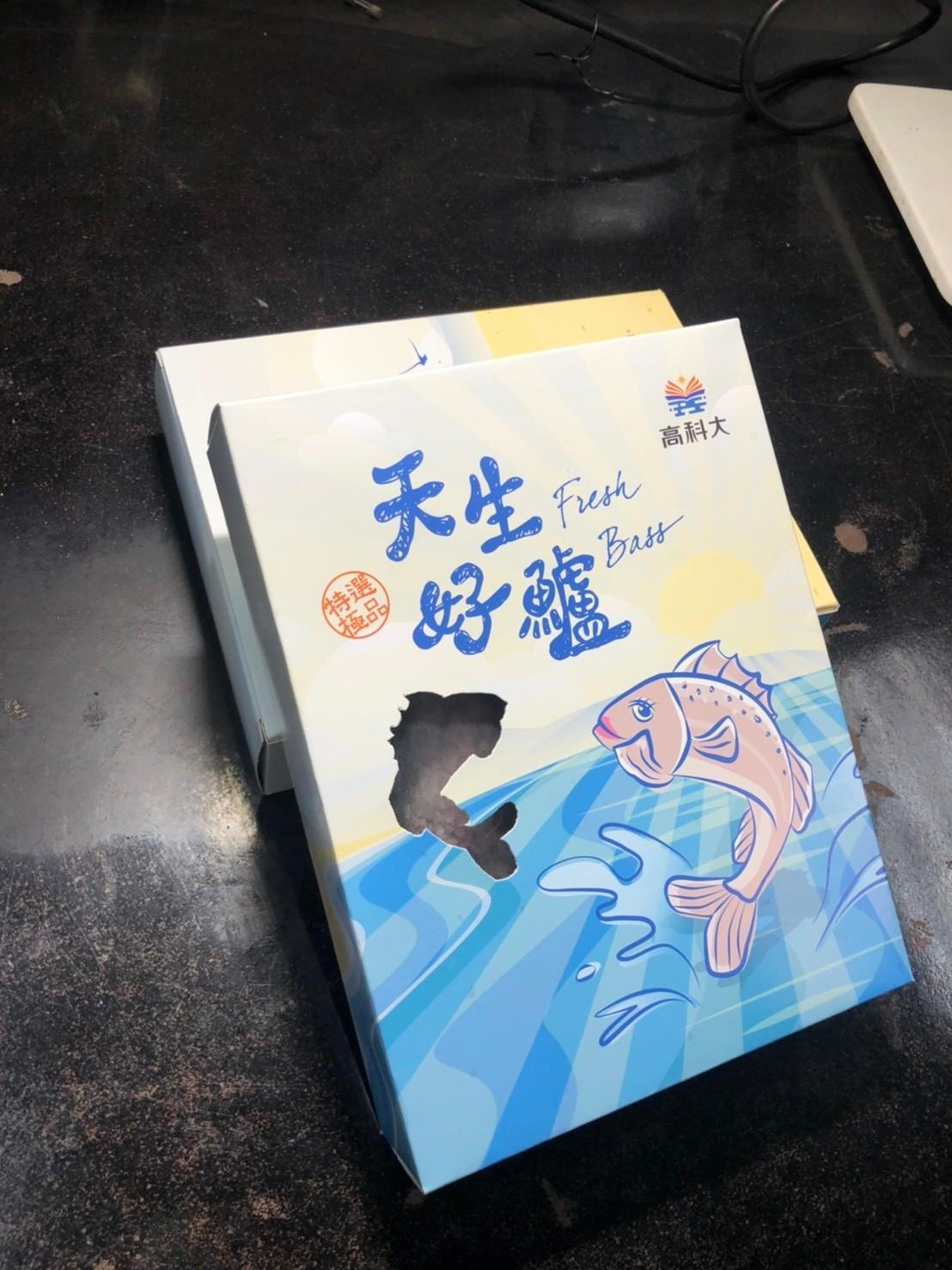 天生好鱸