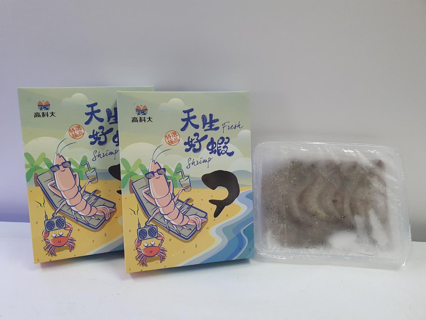 天生好蝦