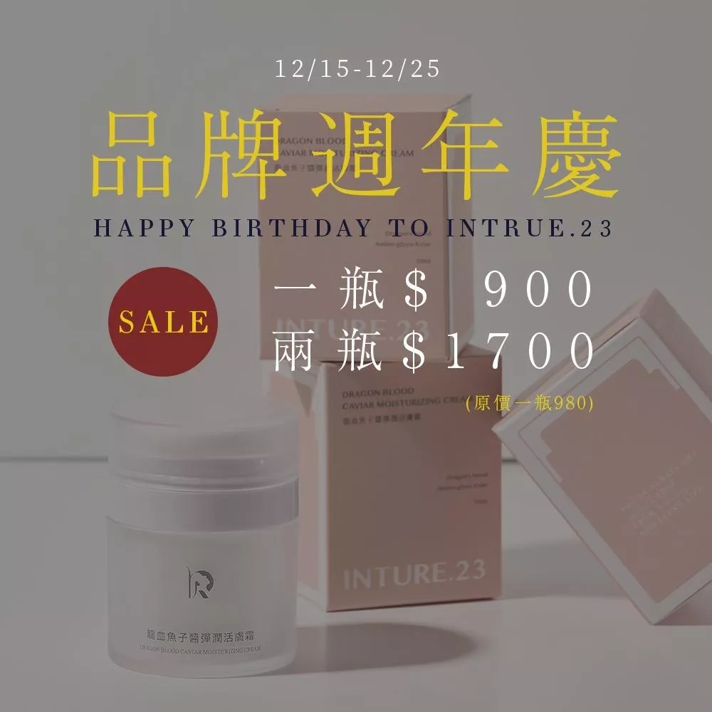 龍血魚子醬彈潤活膚霜