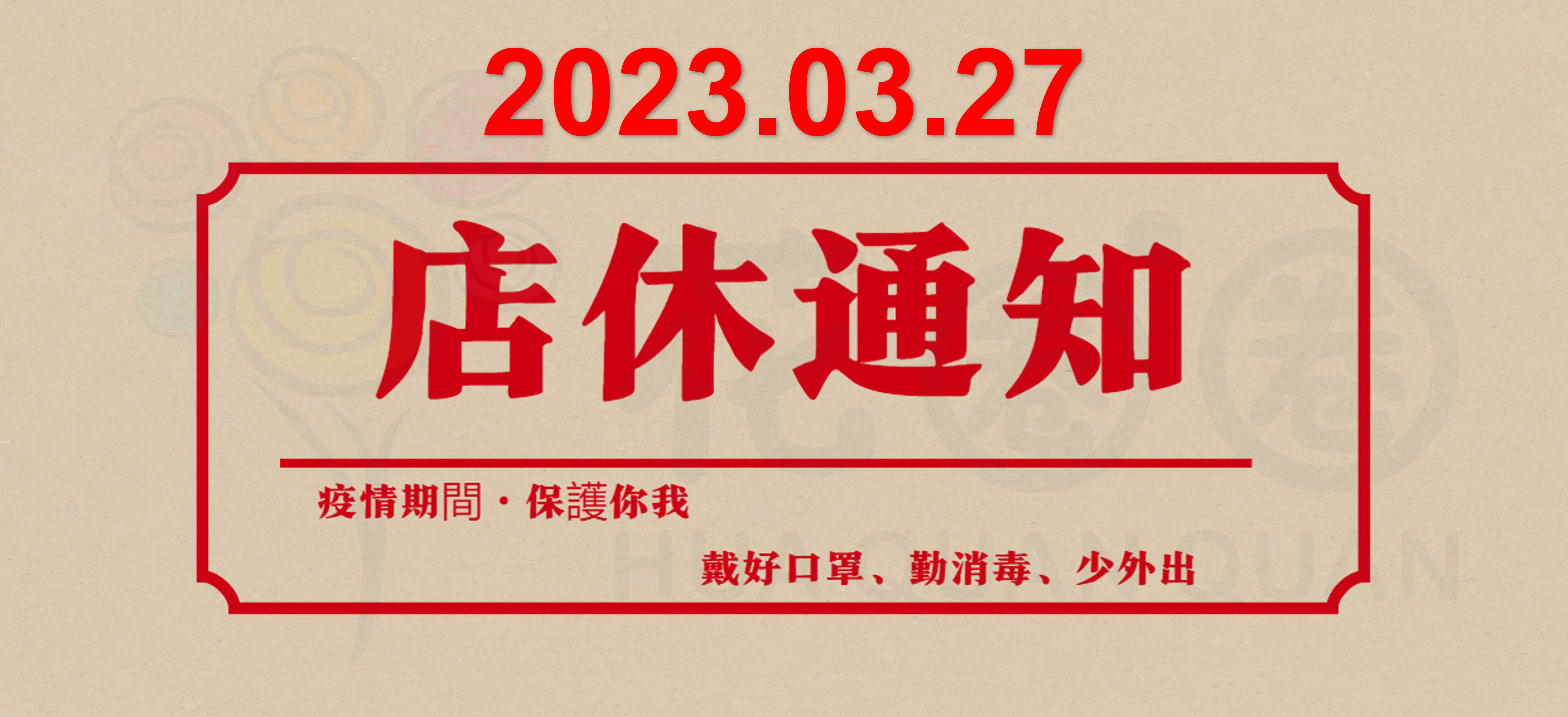 4293_64107ec74477a.png