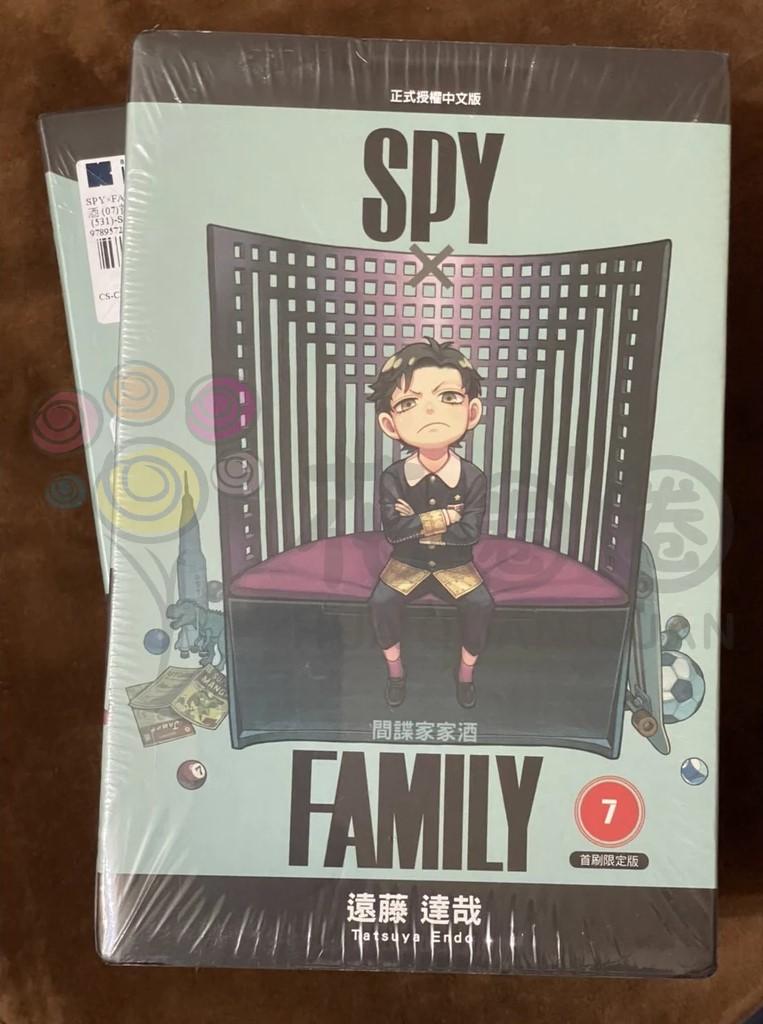 SPY×FAMILY 間諜家家酒 （首刷限定版）