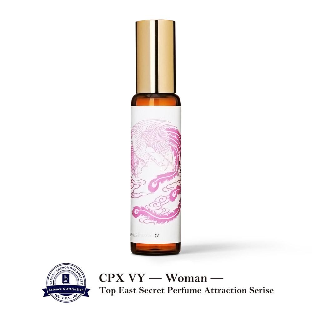 費洛蒙的世界® 極致版 CPX-VY 女士配方 美人經典香引 10ml