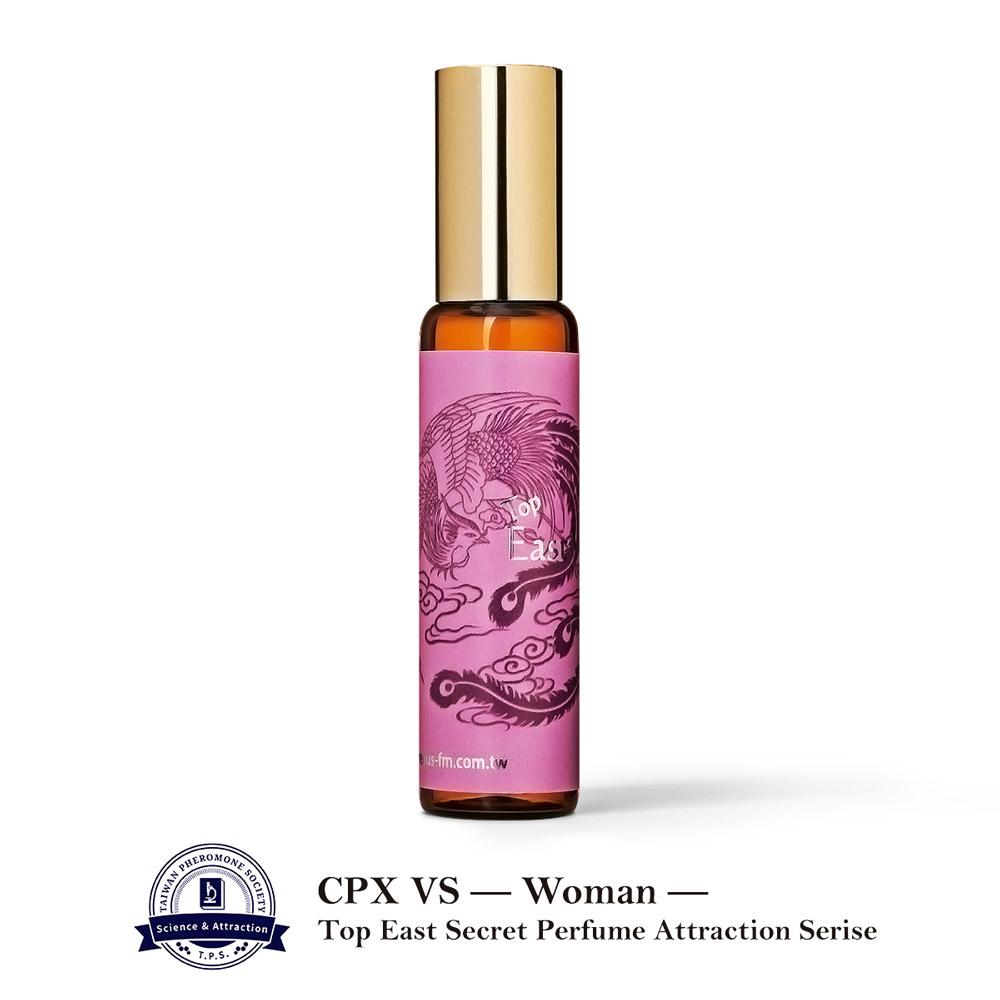 費洛蒙的世界® 極致版 CPX-VS 女士配方 美人經典香引 10ml