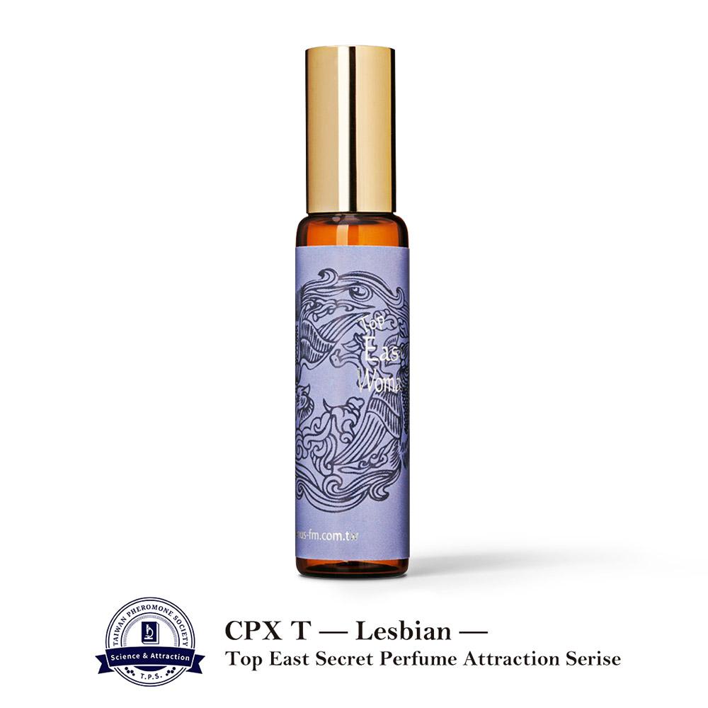 費洛蒙的世界® 極致版 CPX-T 女同志配方 妹有意經典香引 10ml