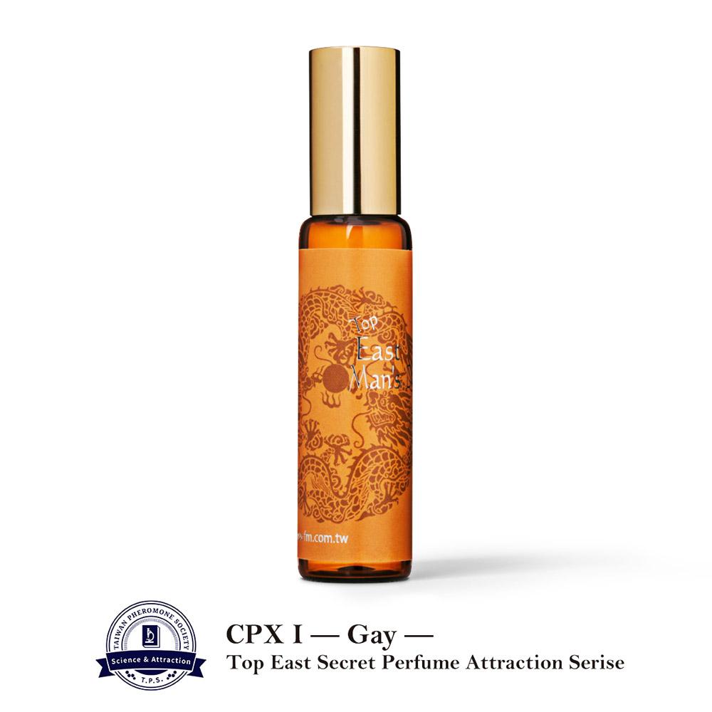 費洛蒙的世界® 極致版 CPX-I 男同志配方 郎有情經典香引 10ml