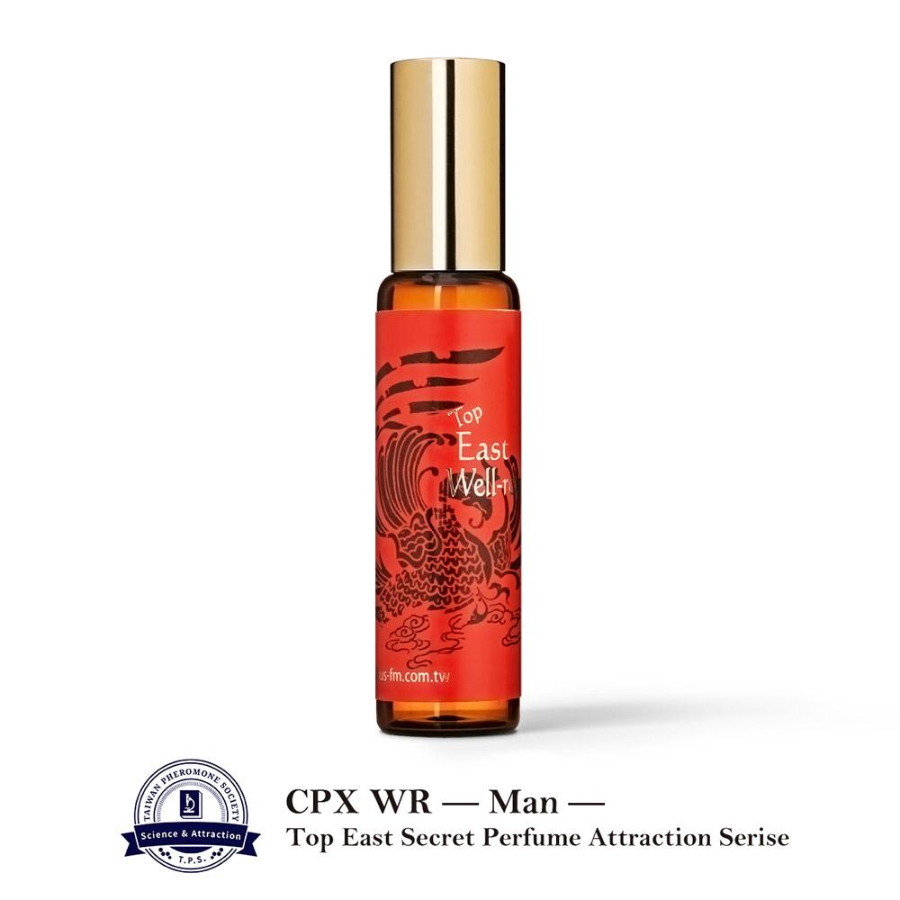 費洛蒙的世界® 極致版 CPX-WR 社交男士配方 喜玲瓏經典香引 10ml