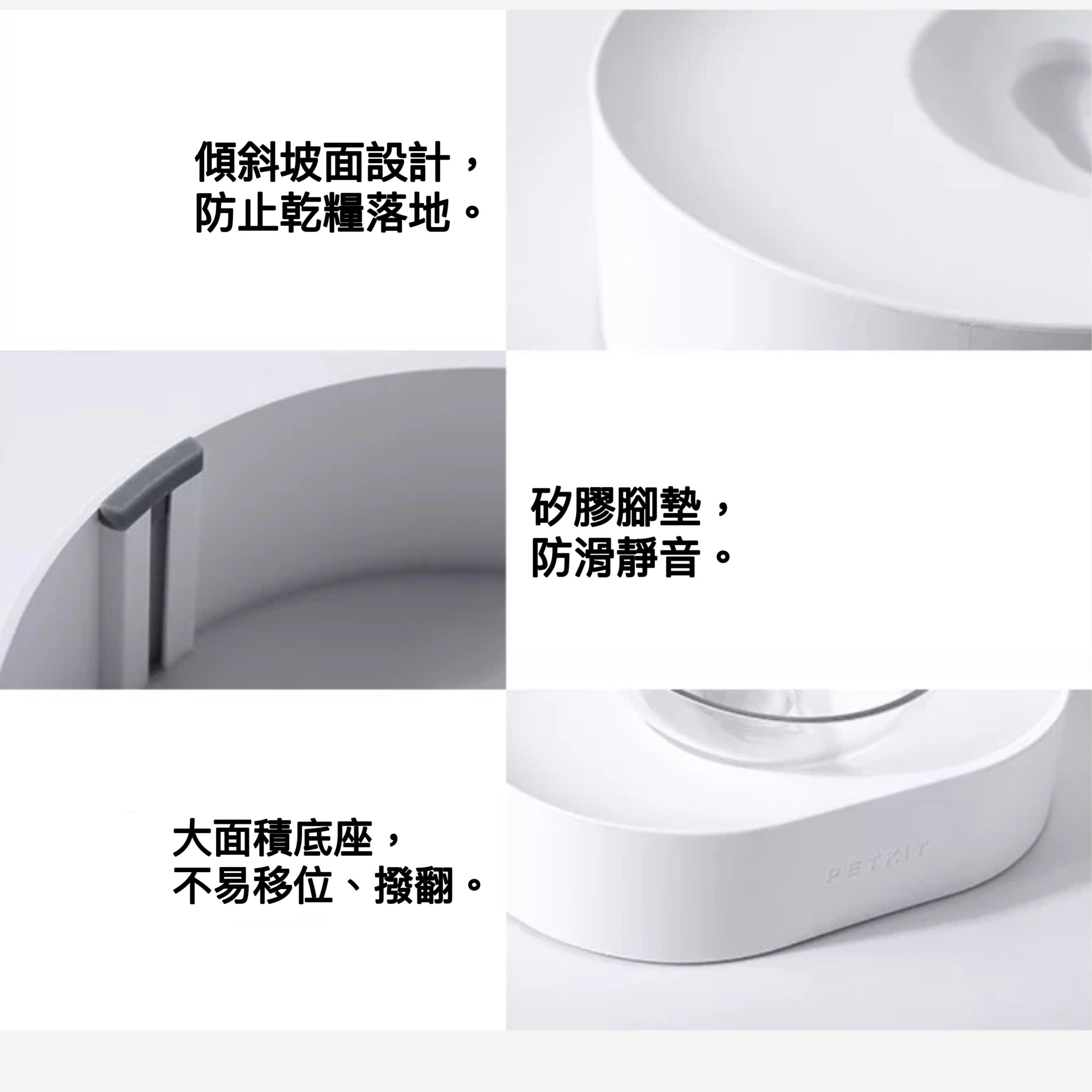 Petkit小佩 可調節雙碗組