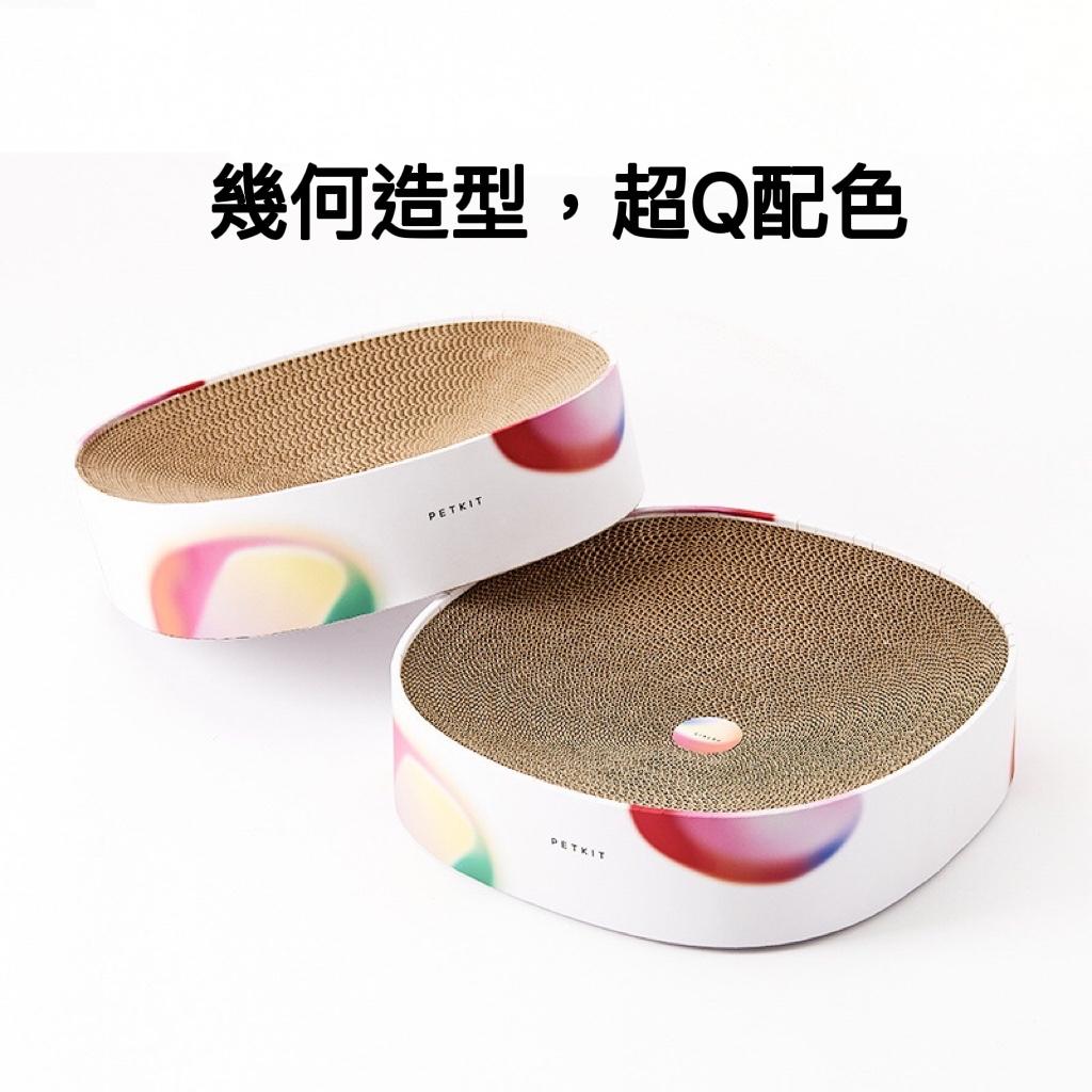Petkit小佩 大面積極光貓抓板
