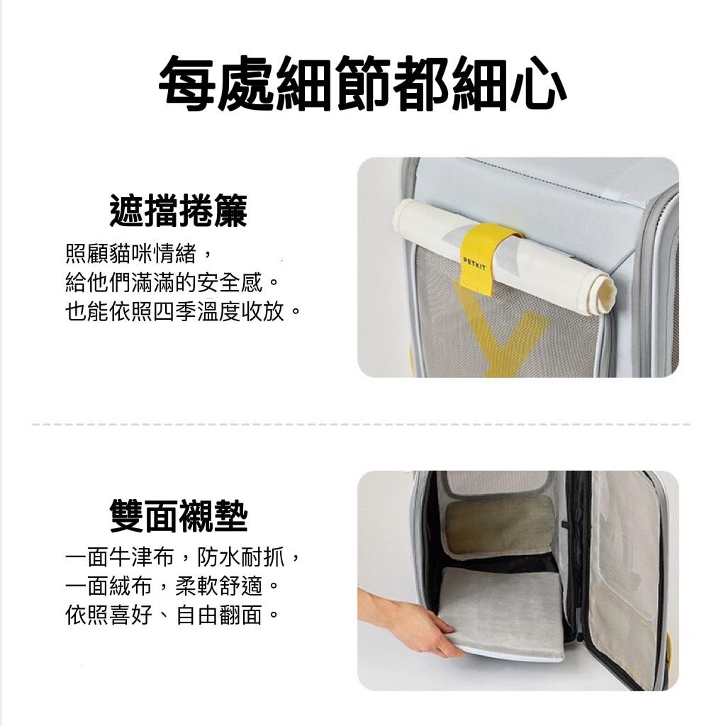 Petkit小佩 兩用背包帳篷(灰)