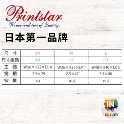 【客製化手提袋 】一件可印 環保袋 帆布袋 便當袋 手提袋 帆布包 提袋 小包包 女生包包