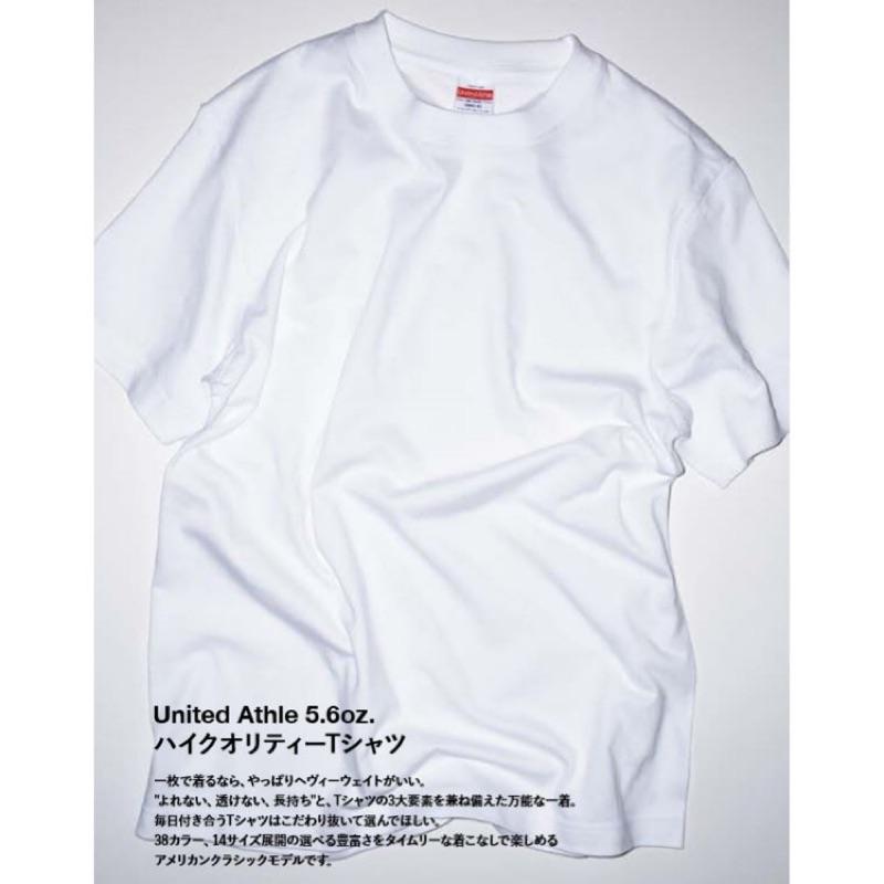 United Athle 男生素T 5.6oz 素色T恤 現貨