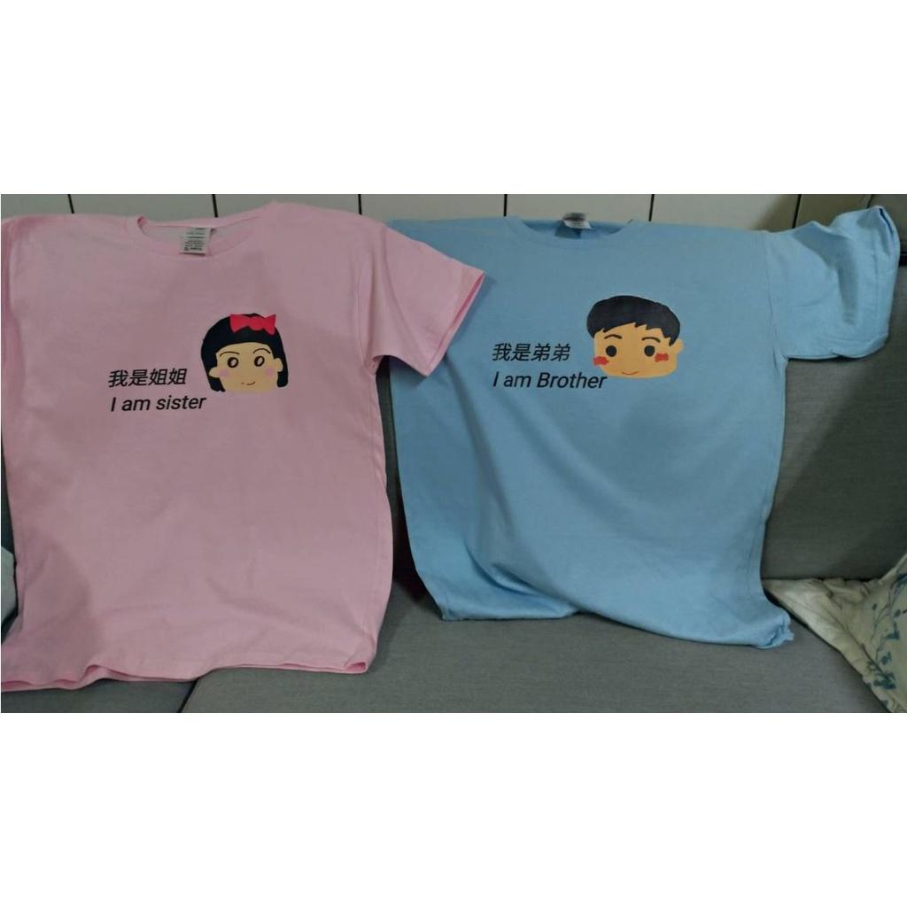 【客製化兒童衣服 】短袖T恤 一件起訂 來圖定制 印照片 班服  印圖文字 團體 親子服