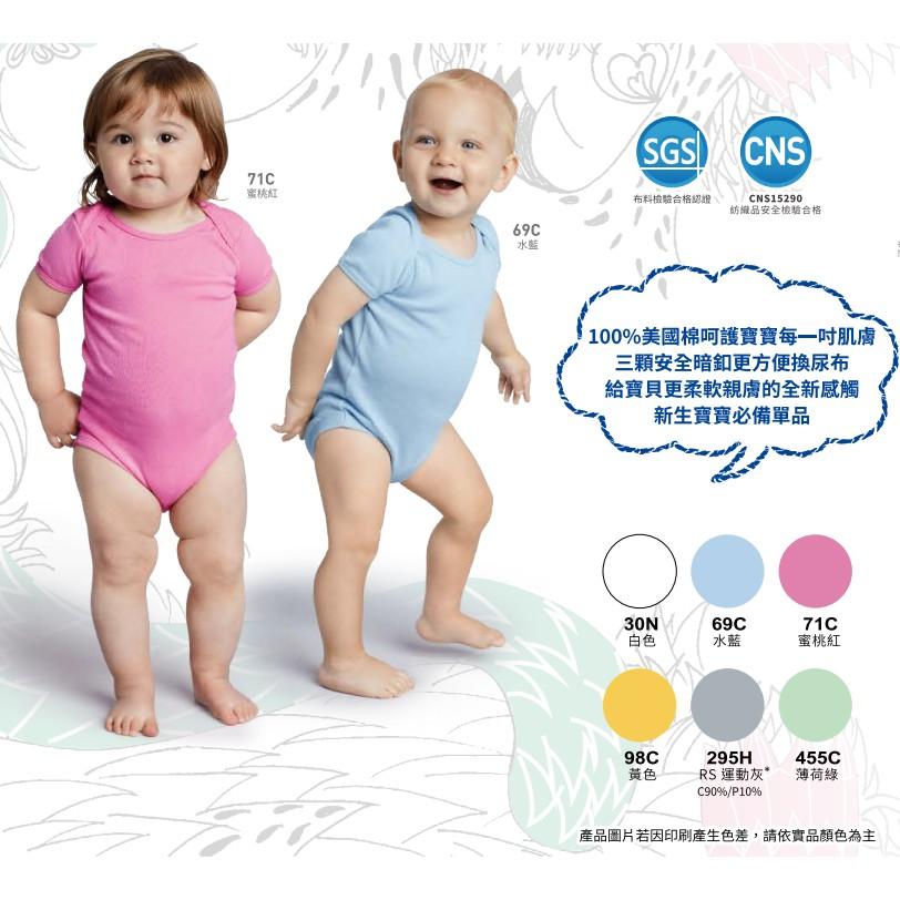 【客製化包屁衣 】一件起訂 來圖及文字定制 寶寶短袖包屁衣  嬰兒服裝  嬰兒包屁衣