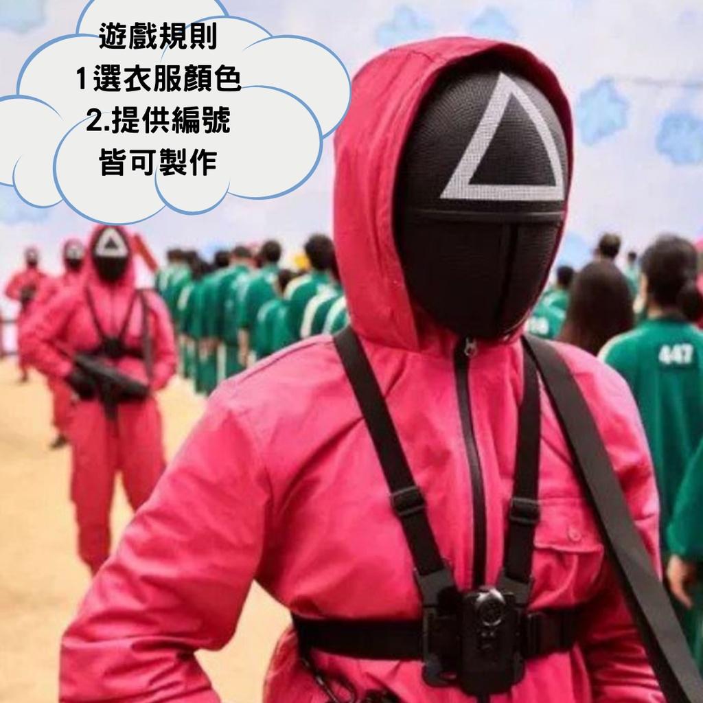客製化魷魚遊戲-男女七分袖T恤 萬聖節角色扮演首選