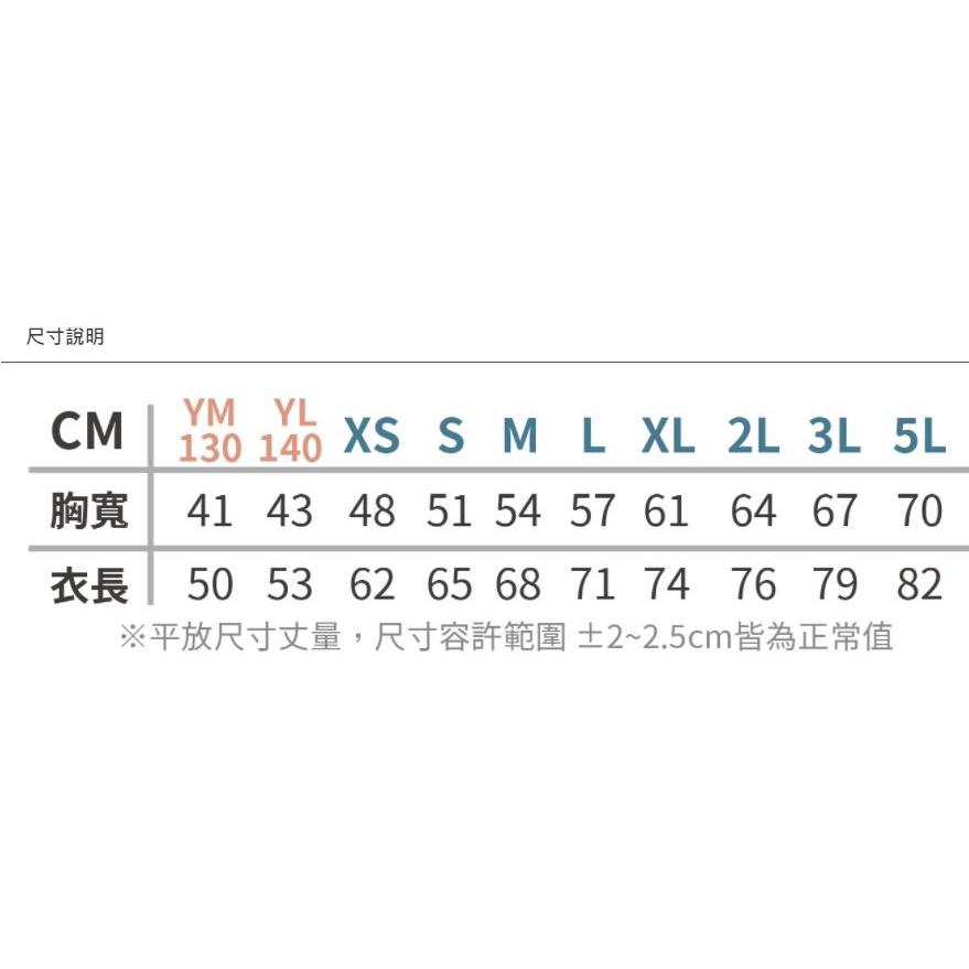 North Harbour 抗寒 男女大學T