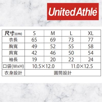 United Athle 男生素T 5.6oz 口袋T恤