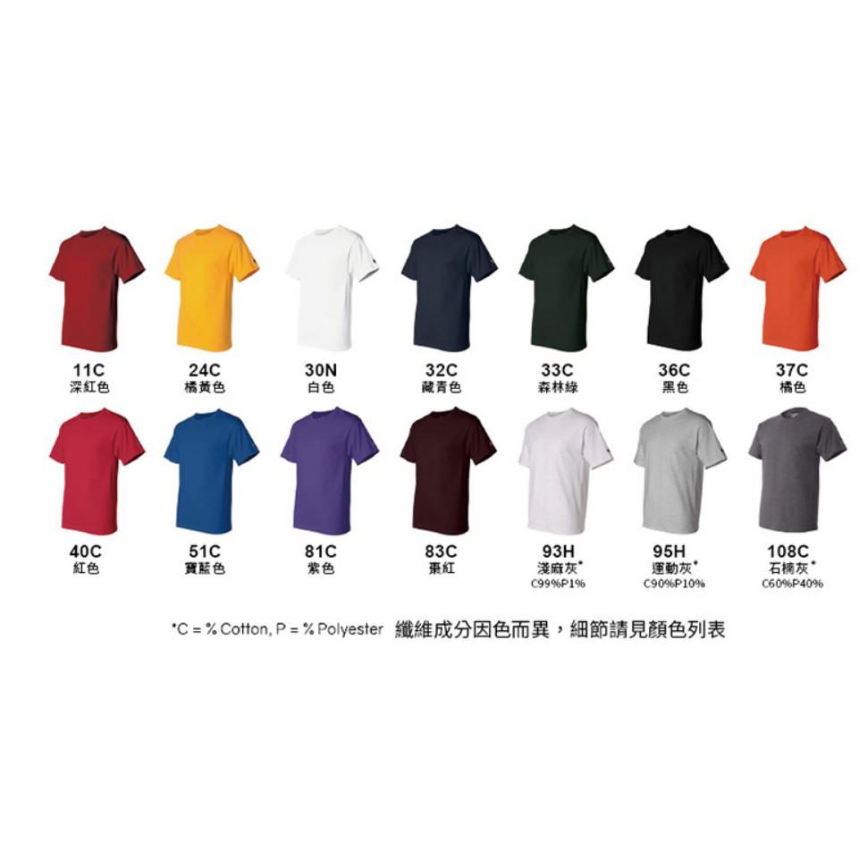 正版美國冠軍 Champion 素T 美版 冠軍棉T 短T 短袖 t恤