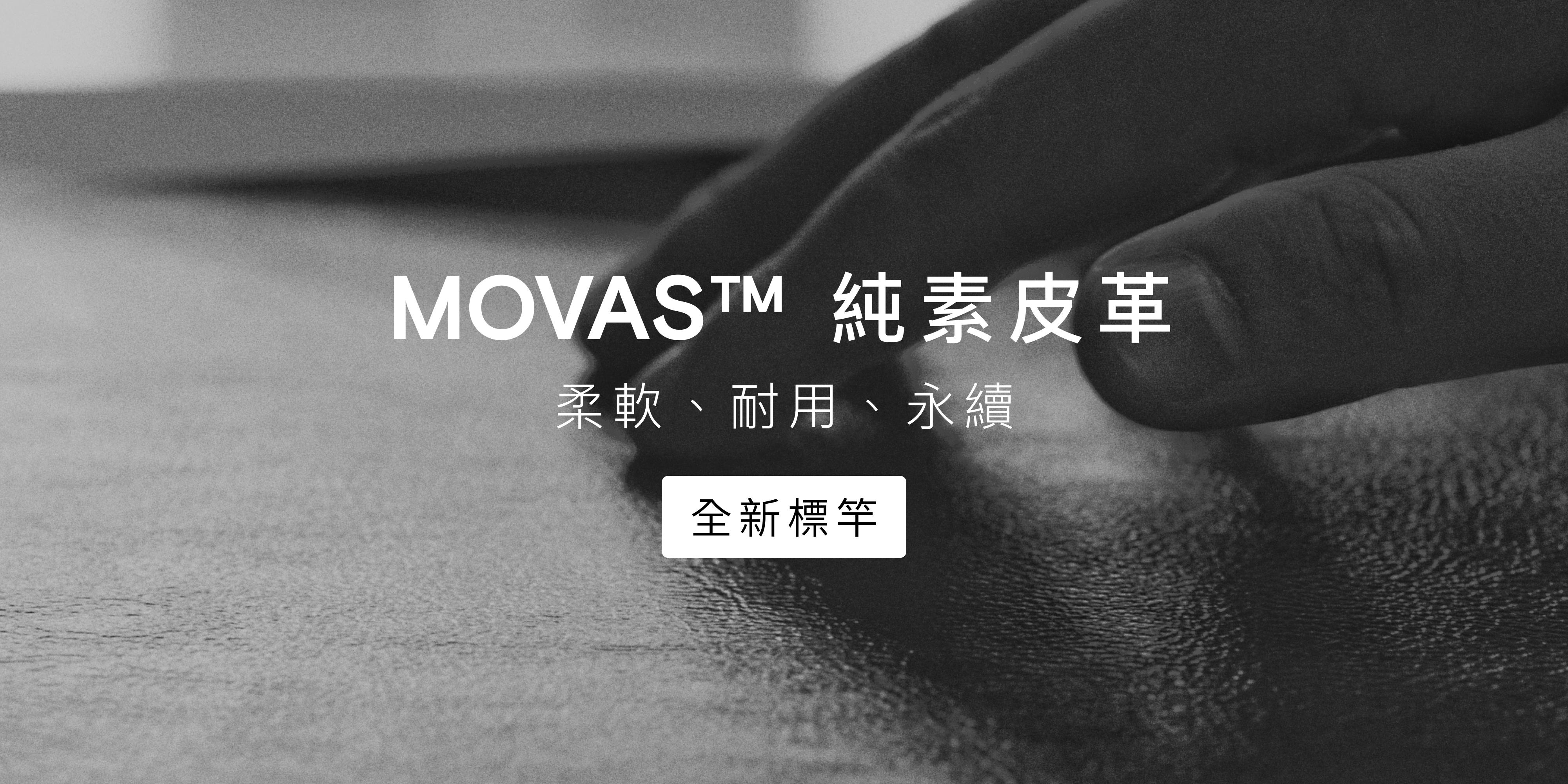 whole case moft case