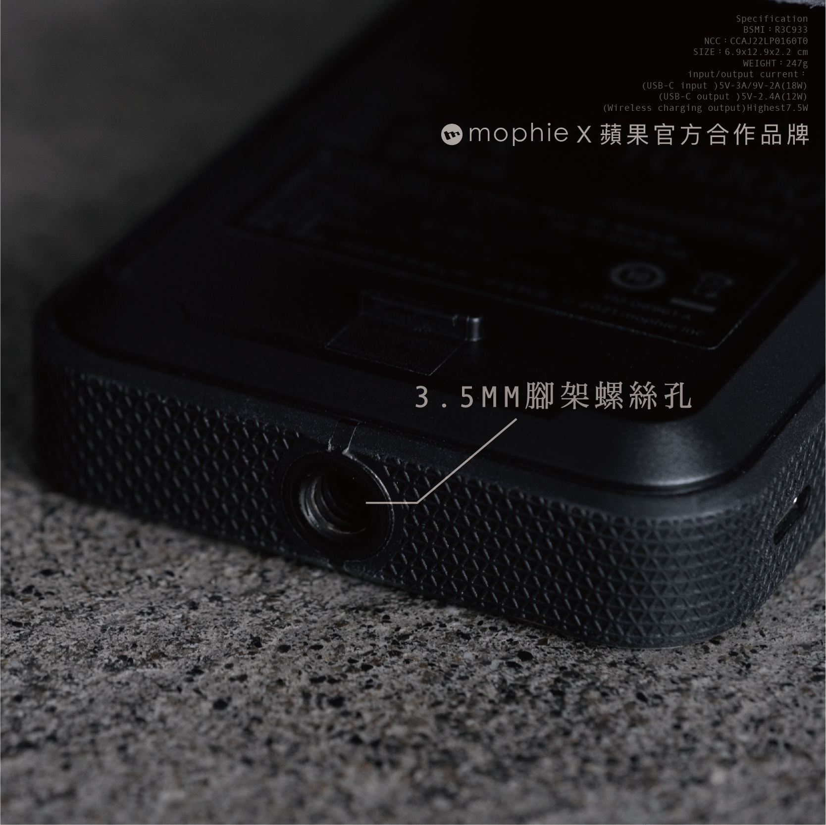 mophie Snap+ powerstation 10k 10000mah 磁吸式行動電源(附磁吸環)