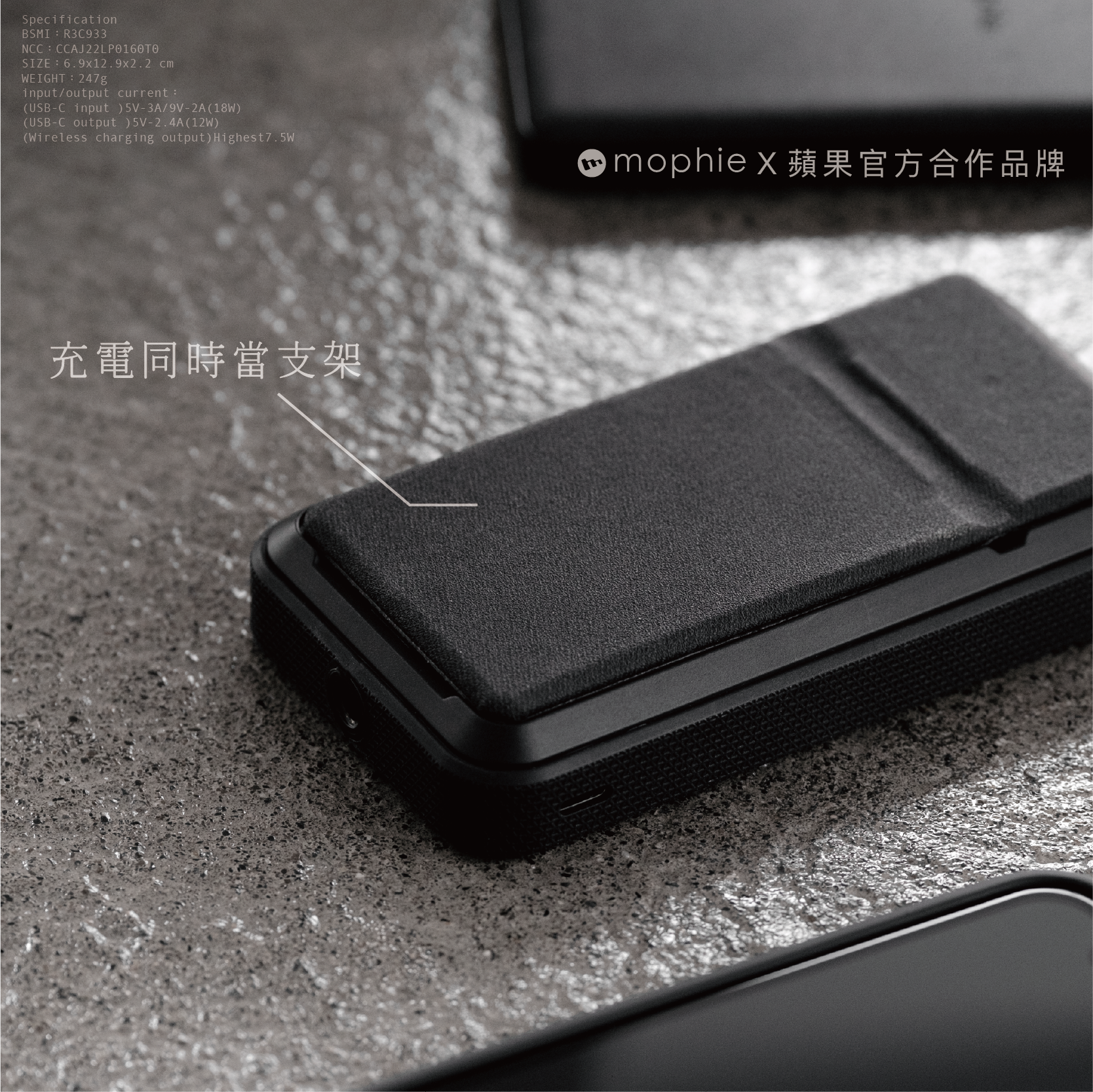 mophie Snap+ powerstation 10k 10000mah 磁吸式行動電源(附磁吸環)