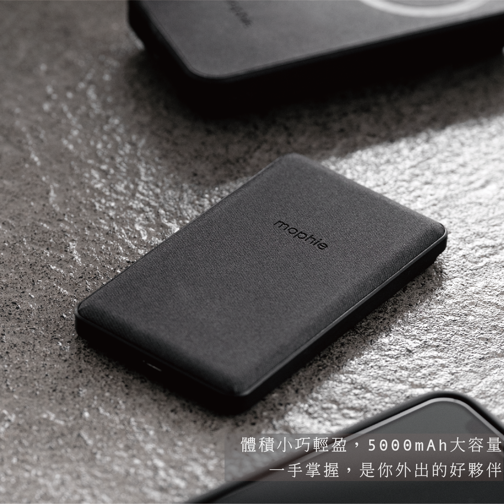 mophie Snap+ juice pack mini 5K 5000mah 磁吸式行動電源(附磁吸環)