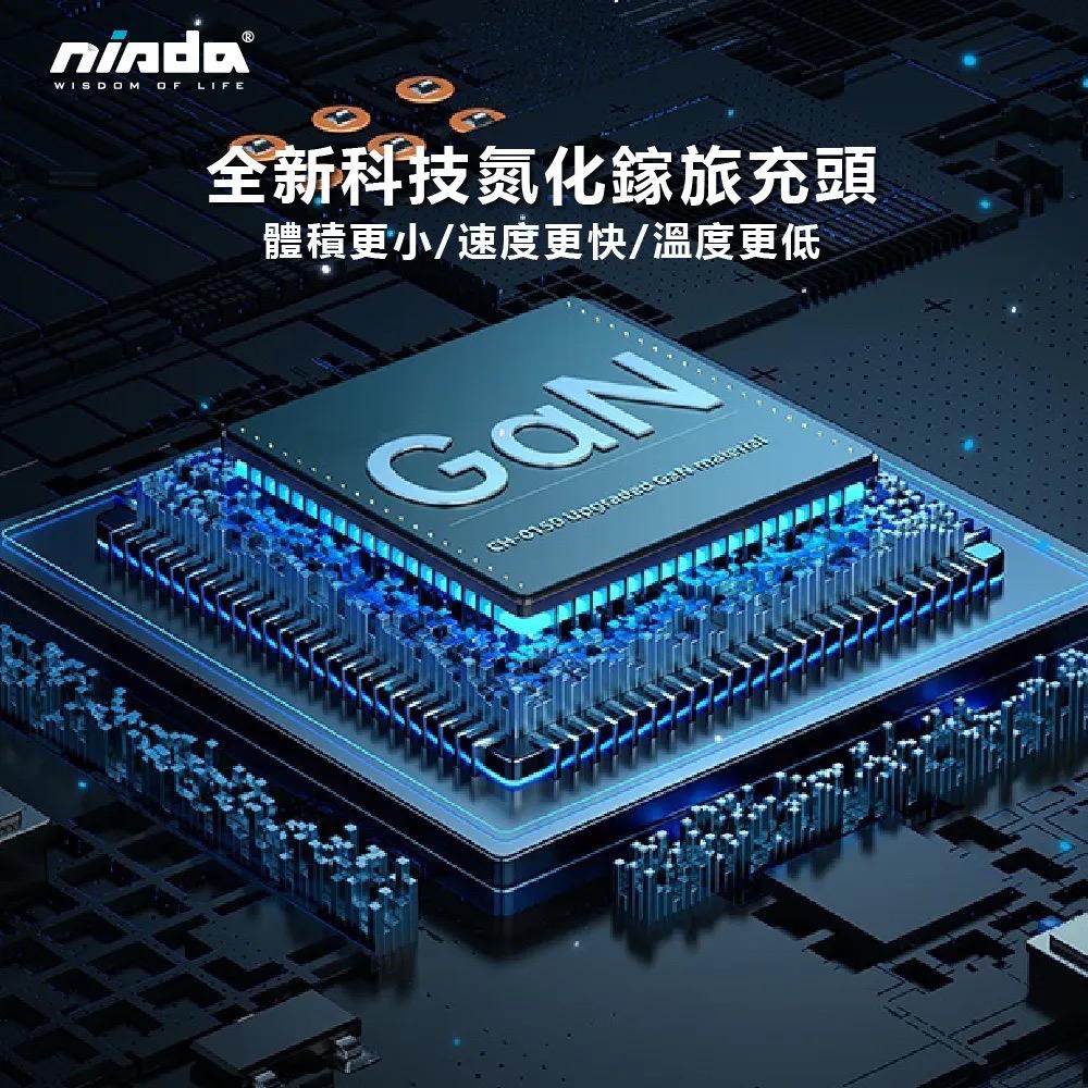 DQ330 氮化鎵GaN充電器 33W PD+QC 雙孔快充頭 手機充電器