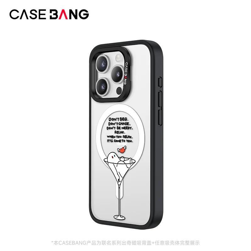 CASEBANGx藝術家AKA Uncle聯名相互治癒系列靜待出奇手機殼磁吸背蓋適用於iPhone15/14/13/Plus/Pro/Max