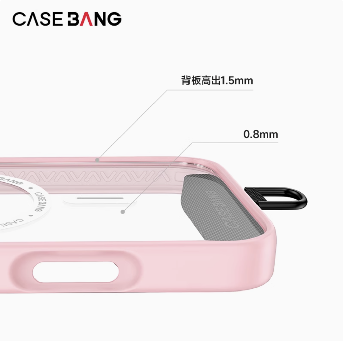 CASEBANG出奇殼任意吸透明MagSafe粉色防摔手機保護殼