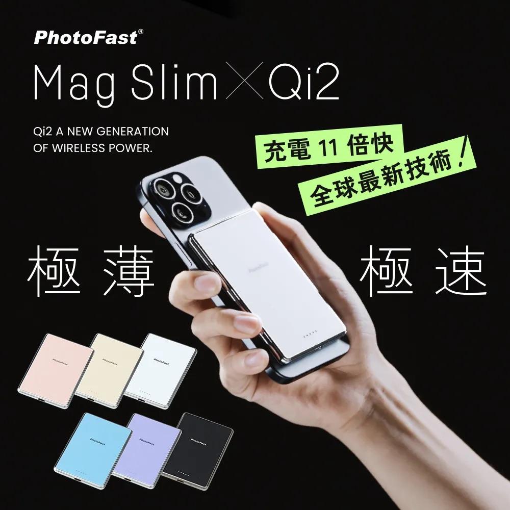 PhotoFastMag Slim Qi2 超薄磁吸無線行動電源 5000mAh