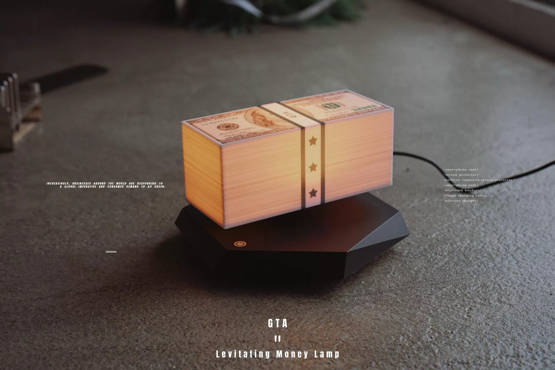 GTA 磁懸浮美金氛圍燈 三色可變燈