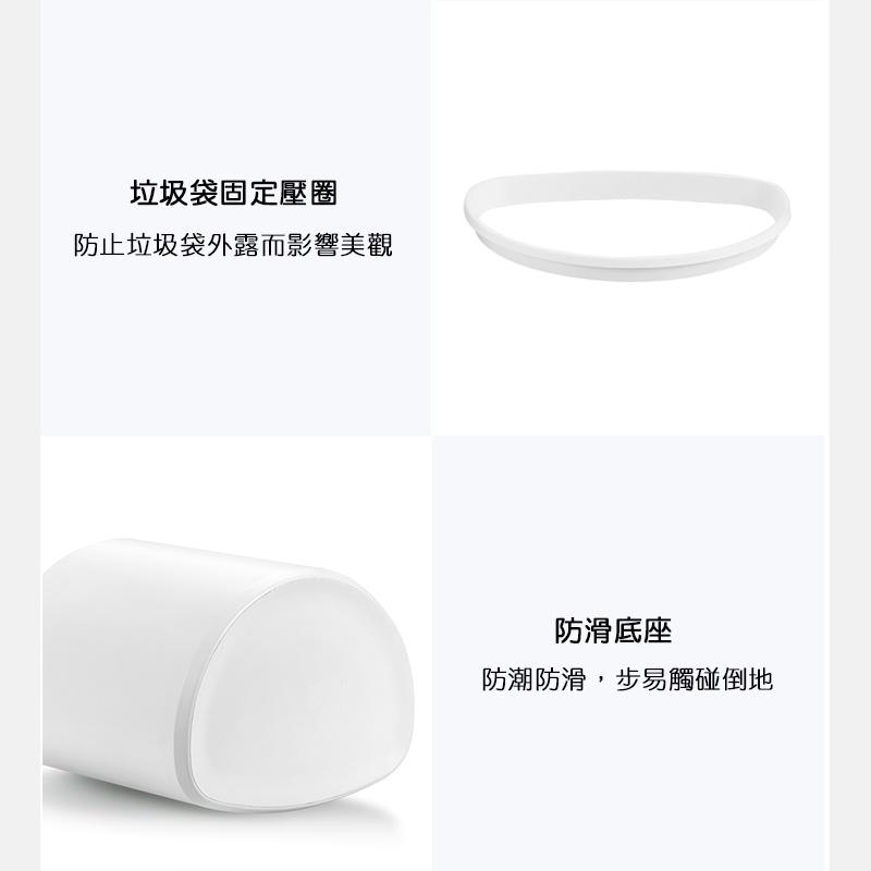 【台灣現貨】小米有品 NINESTARS 納仕達智能感應垃圾桶 智能感應垃圾桶 垃圾桶 10L 一鍵控制 免觸碰
