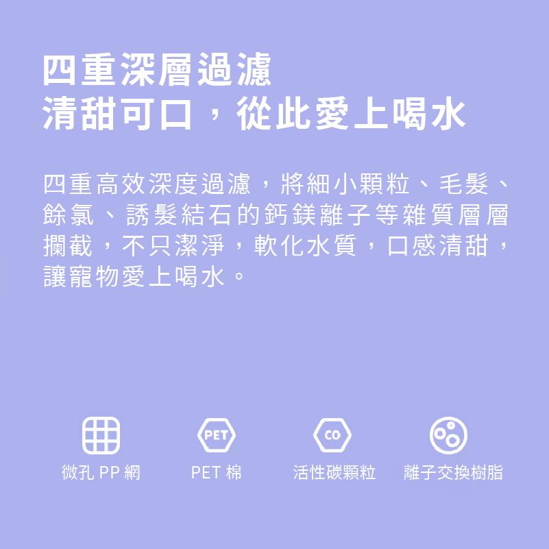 【台灣現貨】小米 米家智能寵物飲水機 專用馬達 替換水泵 馬達 飲水機 貓貓狗狗飲水機替換水泵 大容量 過濾水質