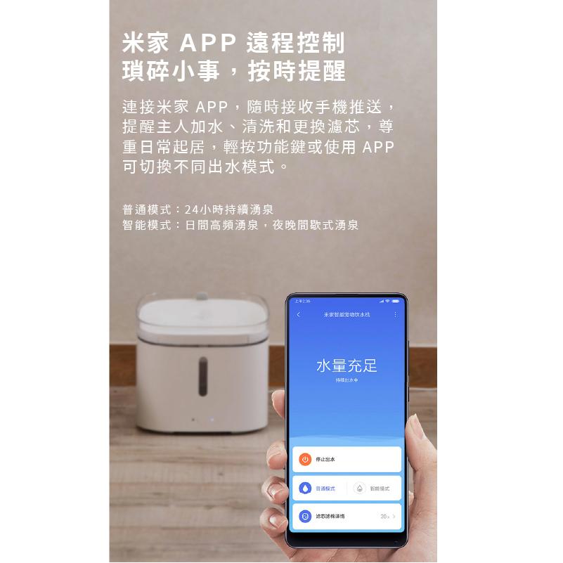 【台灣現貨】小米 米家智能寵物飲水機 專用馬達 替換水泵 馬達 飲水機 貓貓狗狗飲水機替換水泵 大容量 過濾水質
