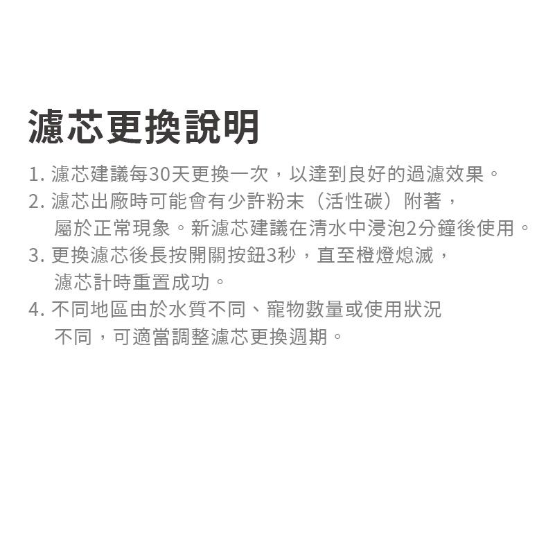 【台灣現貨】小米 寵物飲水機濾芯 3片裝 貓貓狗狗飲水機 專用濾心 貓咪飲水器 寵物 活水機 濾心 替換濾心 小米有品