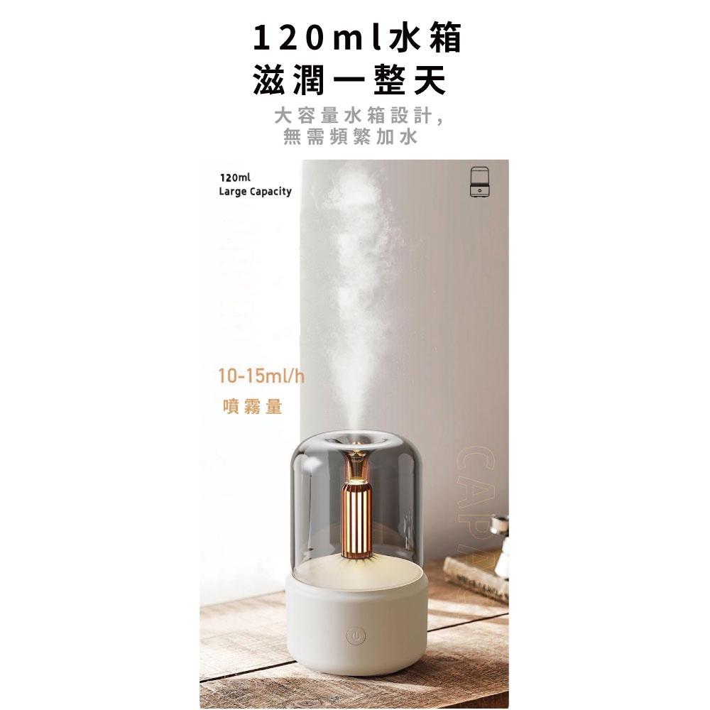 新品【現貨】家用香薰加濕器 創意燭光香薰機 USB插電 桌面氛圍燭光燈 家用香薰機 床頭燈 精油 香氛機濕器 香薰噴霧機