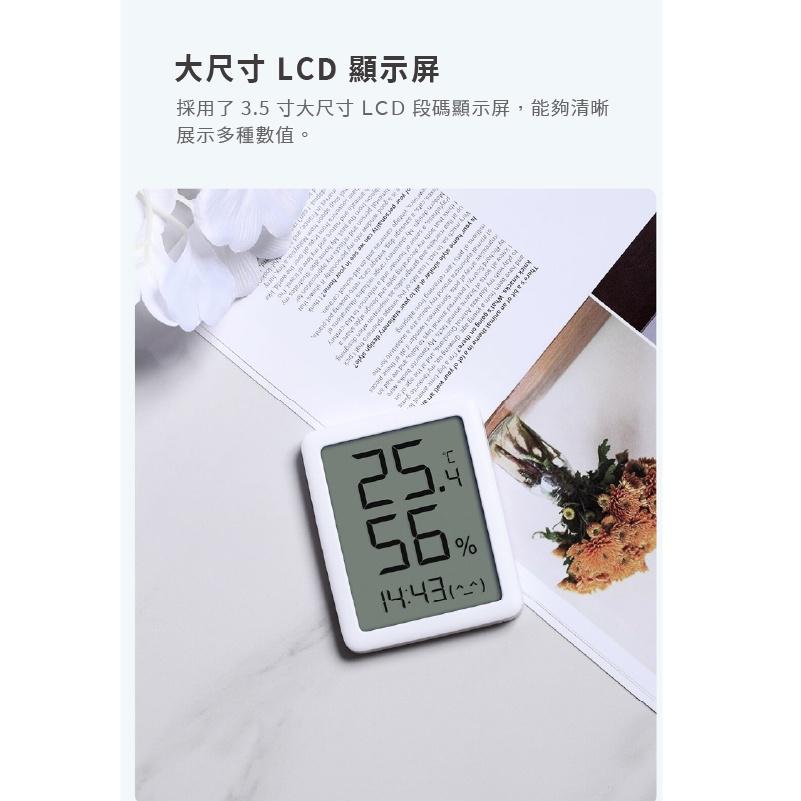 【台灣現貨】小米有品 秒秒測溫濕度計 LCD版 溫溼度計 高精度傳感器 大螢幕溼度計 智能溫度計 溫度測量 電子時鐘