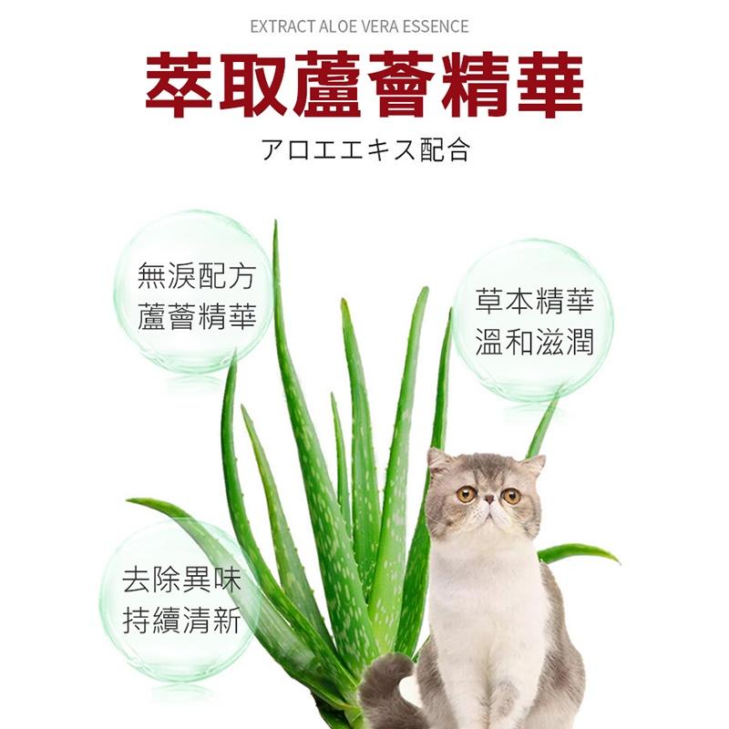 【台灣現貨】日本 KOJIMA 寵物去淚痕眼睛濕紙巾 狗猫咪 寵物清潔眼屎温和無刺激120片 寵物用品 貓狗護理 濕紙巾