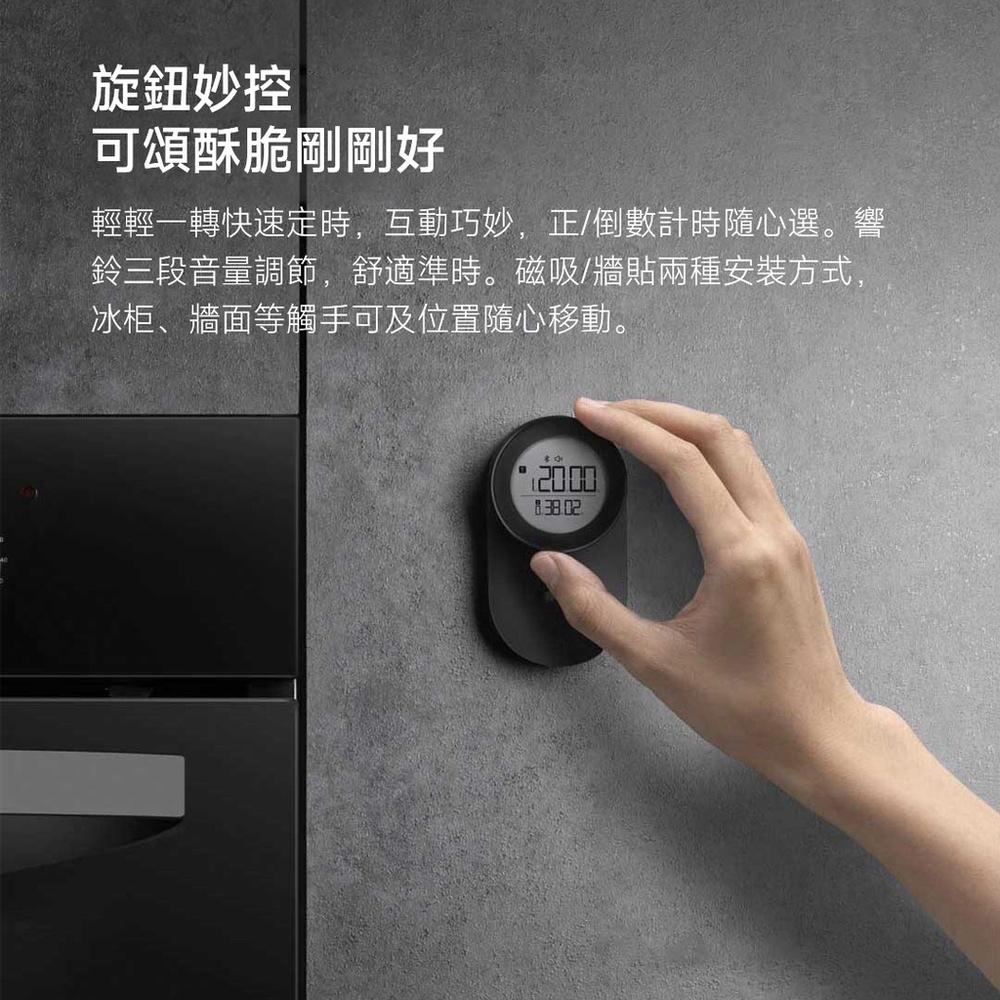 【台灣現貨】小米 廚房工具 套裝組 料理秤 計時器 開瓶器 紅酒開瓶 烘培 甜點 料理 廚房 下廚 智能配件 廚房秤