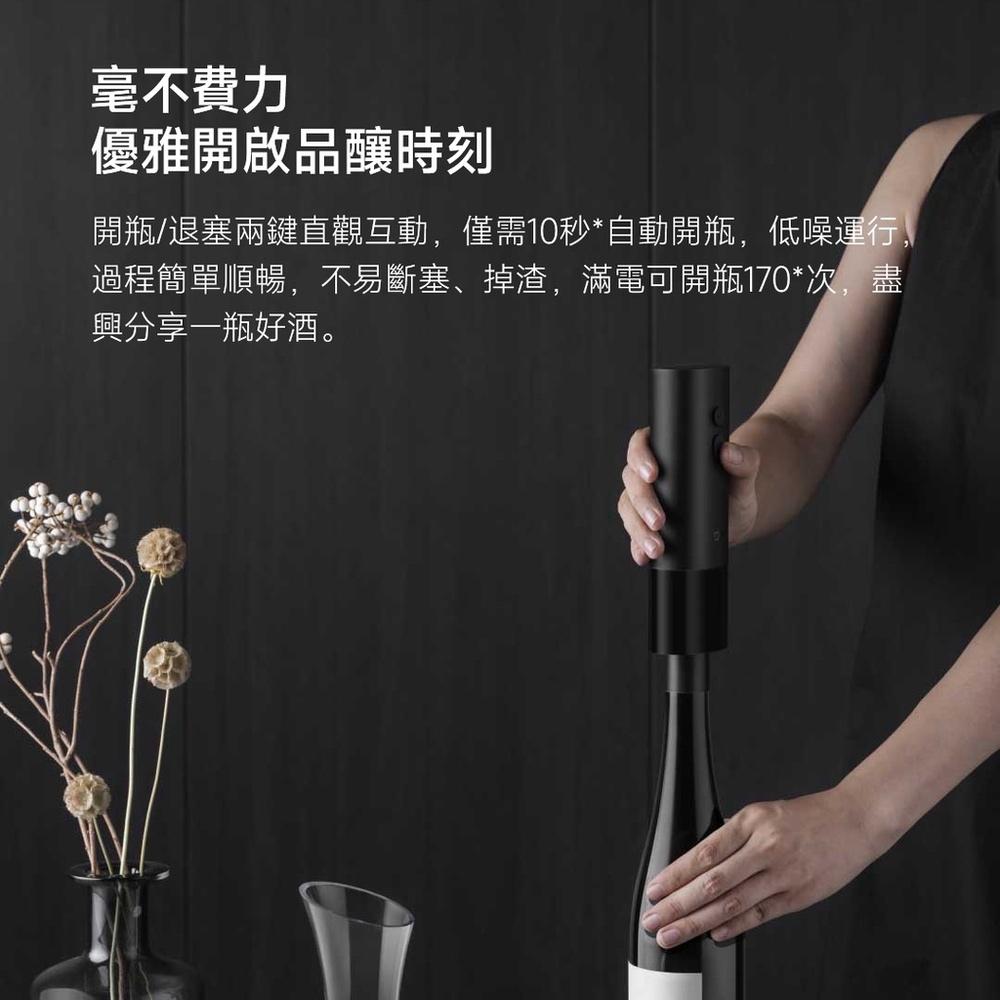 【台灣現貨】小米 廚房工具 套裝組 料理秤 計時器 開瓶器 紅酒開瓶 烘培 甜點 料理 廚房 下廚 智能配件 廚房秤