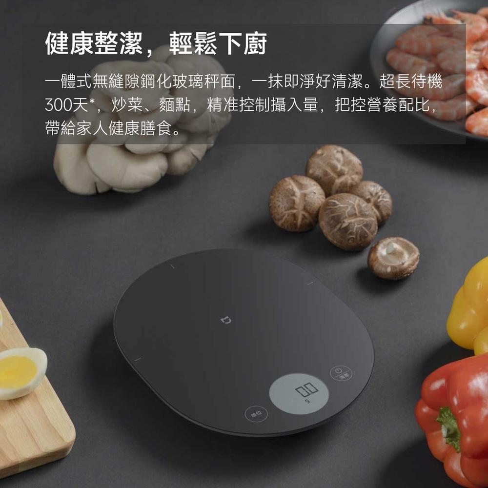 【台灣現貨】小米 廚房工具 套裝組 料理秤 計時器 開瓶器 紅酒開瓶 烘培 甜點 料理 廚房 下廚 智能配件 廚房秤