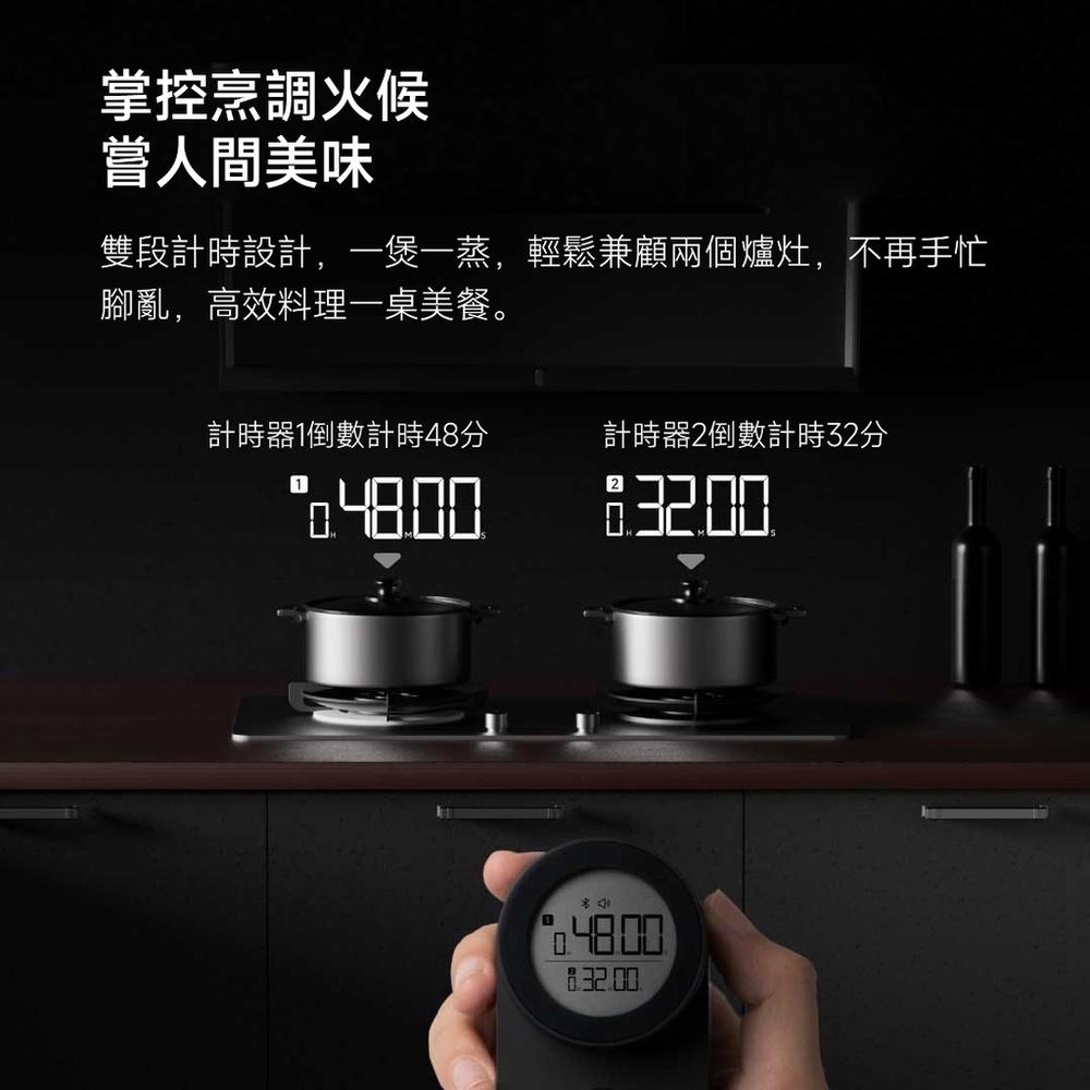 【台灣現貨】小米 廚房工具 套裝組 料理秤 計時器 開瓶器 紅酒開瓶 烘培 甜點 料理 廚房 下廚 智能配件 廚房秤